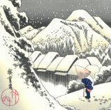 Utagawa Hiroshige - No.16 - 15th Station Kanbara 蒲原　夜之雪 - The 53 Stations of the Tōkaidō (Hoeido-Edition) - Free Shipping