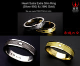 Saito - Heart Sutra Extra Slim Gold Ring (18Kt Gold)
