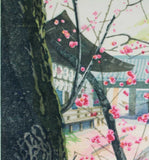 Mibugawa Junichi - Ki no hana (Tree flowers)  (木の花)  - Free Shipping