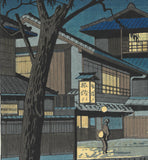 Asano Takeji - TA18 Kiyamachi  浅野竹二木版画 TA18 木屋町 - Free Shipping