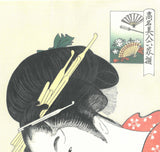 Kitagawa Utamaro - Koumei Bijin Rokkasen  Ougiya Hanaougi - Unsodo Edition - Free Shipping