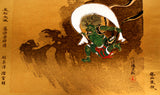 Ogata Korin - Fujin & Raijin Pair (Two sheets of woodblock print) in frame  - Free Shipping