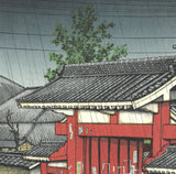 Kawase Hasui - #HKS-20  Shiba Daimon (Shiba Gate) - Free Shipping