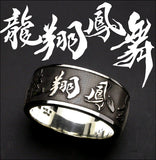 Saito - New Calligraphy Ryusho Houbu Ring (Silver 950)