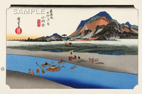 Utagawa Hiroshige - No.10 - 9th Station Odawara - The 53 Stations of the Tōkaidō (Hoeido-Edition) - Free Shipping