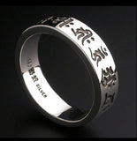 Saito - Thirteen Buddhas in Sanskrit Characters Silver 950 Ring