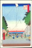 Utagawa Hiroshige - No.002 Kasumigaseki - One hundred Famous View of Edo - Free Shipping