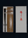 Kyoto Kazari Sensu - #60 Gosho Guruma - Length - 15.2 cm (5.984")