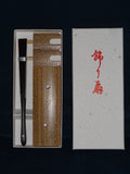 Kyoto Kazari Sensu - #64 Japanese Dolls - Length - 15.2 cm (5.984")