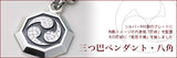 Saito - Octagon Shape Mitsudomoe Silver Pendant Top(Silver 950)