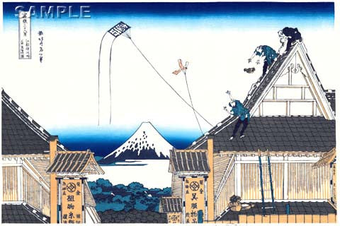 Katsushika Hokusai - #02 - Kōto Suruga-cho Mitsui Miseryakuzu (A sketch of the Mitsui shop in Suruga in Edo)  - Free Shipping