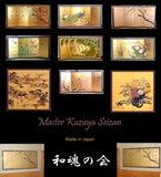 Tominaga Jyuho - Japanese Traditional Hand Paint Byobu (Gold Leaf Folding Screen) - X125 - Free Shipping