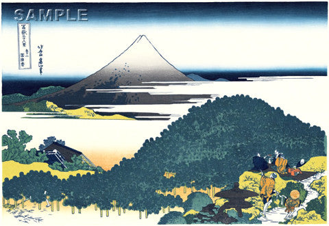 Katsushika Hokusai - #08 - Aoyama enza-no-matsu (Cushion Pine at Aoyama) - Free Shipping