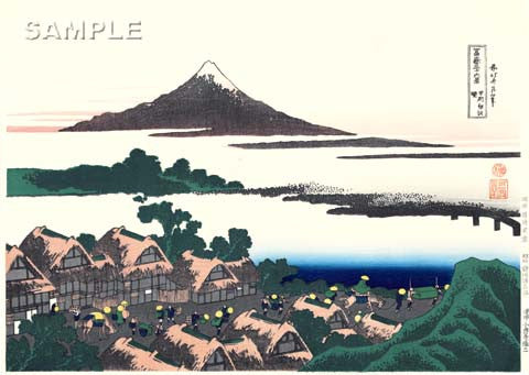 Katsushika Hokusai - #43 - Kōshū Isawa no Akatsuki (Dawn at Isawa in Kai Province) - Free Shipping