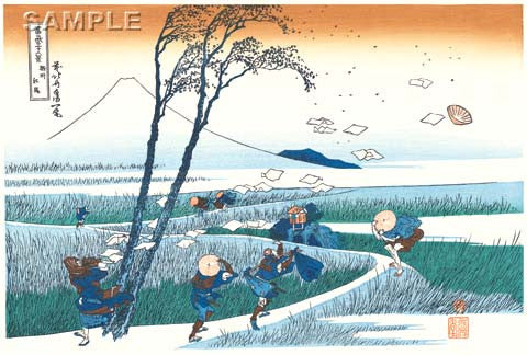Katsushika Hokusai - #35 - Sunshū Ejiri (Ejiri in Suruga Province) - Free Shipping