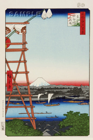 Utagawa Hiroshige - No.005 Ekōin Temple in Ryōgoku and Moto