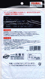 Polimall - The polishing cloth with ultra-fine abrasive by Koyo Japan - Free Shipping