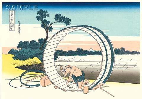 Katsushika Hokusai - #40 - Bishū Fujimigahara (Fuji View Field in Owari Province) - Free Shipping