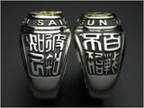 Saito - Dragon Crest Emblem(18Kt Gold) with Sun Tzu Silver Ring　