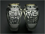 Saito - Dragon Crest Emblem(18Kt Gold) with Sun Tzu Silver Ring　