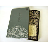 Shosoin Nishigin - Oshidori karakusamon 120 正倉院裂【箱入】鴛鴦唐草文 コン - Furoshiki   120 x 120 cm
