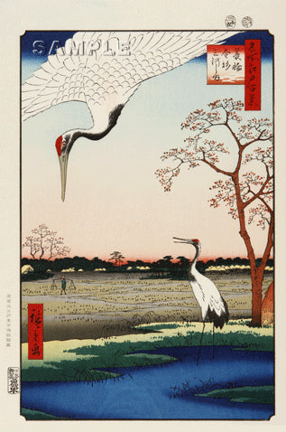 Utagawa Hiroshige - No.102 Minowa, Kanasugi and Mikawashima - One hundred Famous View of Edo - Free shipping