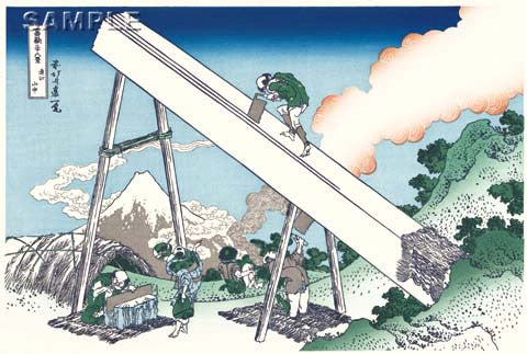 Katsushika Hokusai - #38 - Tōtōmi sanchū (Mount Fuji from the mountains of Tōtōmi) - Free Shipping