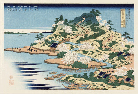 Katsushika Hokusai - #008 - Settsu Ajigawaguchi Tempozan - Free Shipping　