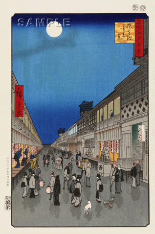 Utagawa Hiroshige - No.090 Night View of Sarukawa-machi - One hundred Famous View of Edo - Free shipping