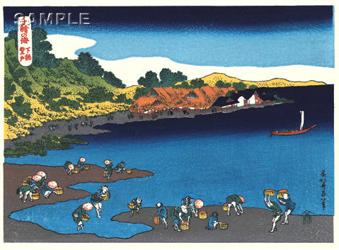 Katsushika Hokusai - Shimosa Nobuto - Free Shipping
