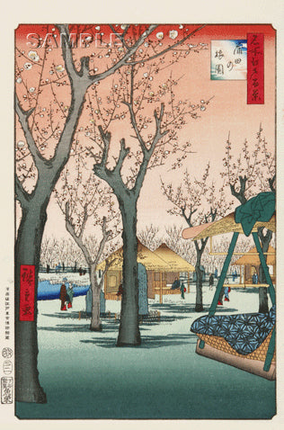 Utagawa Hiroshige - No.027 Plum Orchard in Kamada - One hundred Famous View of Edo - Free shipping
