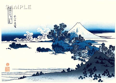 Katsushika Hokusai - #24 - Soshū Shichiri-ga-hama (Shichiri beach in Sagami Province) - Free Shipping