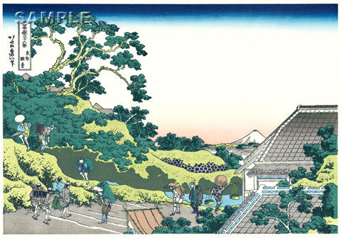 Katsushika Hokusai - #03 - Tōto sundai (Sundai, Edo) - Free Shipping