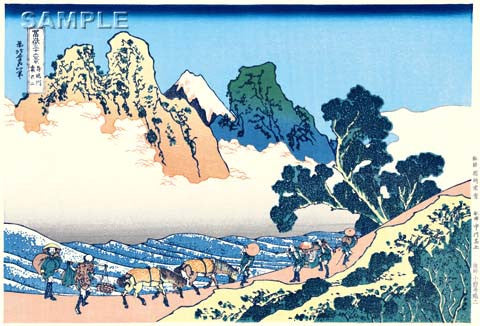 Katsushika Hokusai - #46 -Minobu-gawa ura Fuji (The back of Katsushika Hokusai - #46 -Minobu-gawa ura Fuji (The back of