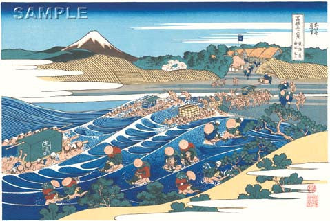 Katsushika Hokusai - #37 - Tōkaidō Kanaya no Fuji ( The Fuji from Kanaya on the Tōkaidō) - Free Shipping