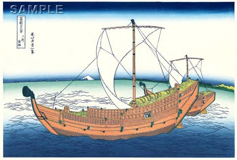 Katsushika Hokusai - #17 - Kazusa no kairo (The Kazusa Province sea route) - Free Shipping