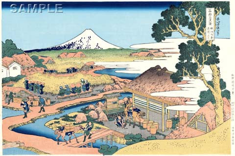 Katsushika Hokusai - #30 - Sunshū Katakura chaen no Fuji - Free Shipping