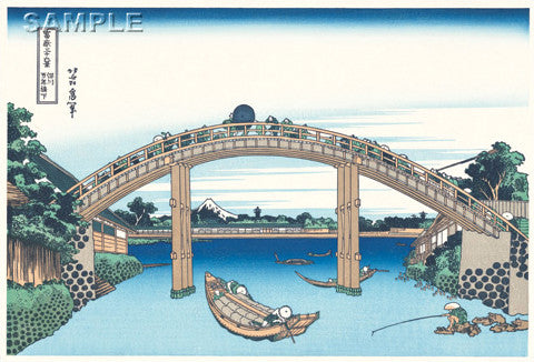 Katsushika Hokusai - #06 - Fukagawa Mannen-bashi shita (Under Mannen Bridge at Fukagawa) - Free Shipping